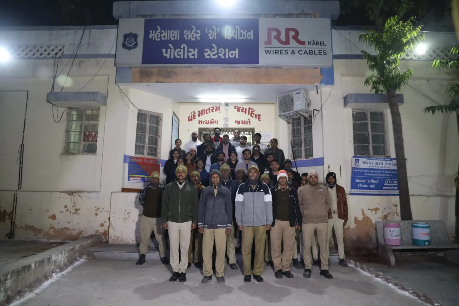 Mehsana city police